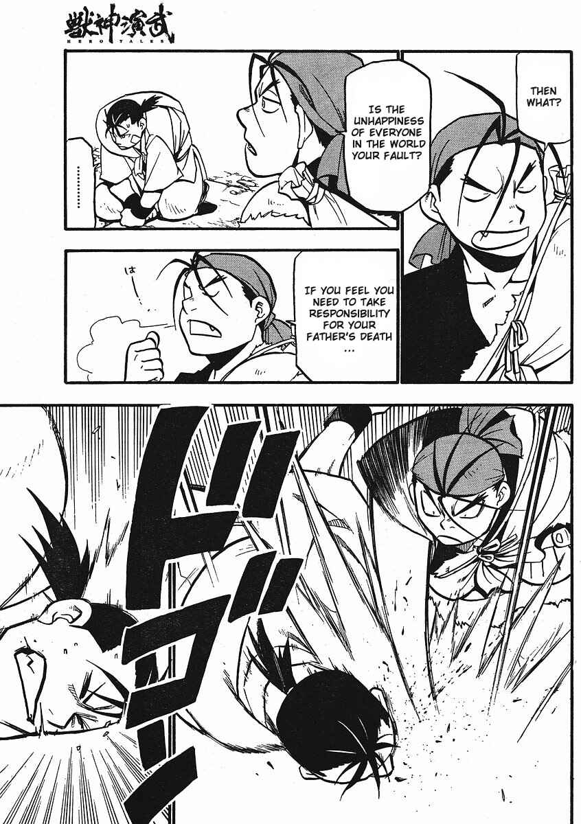 Page 15 Chapter 12 Hero Tales