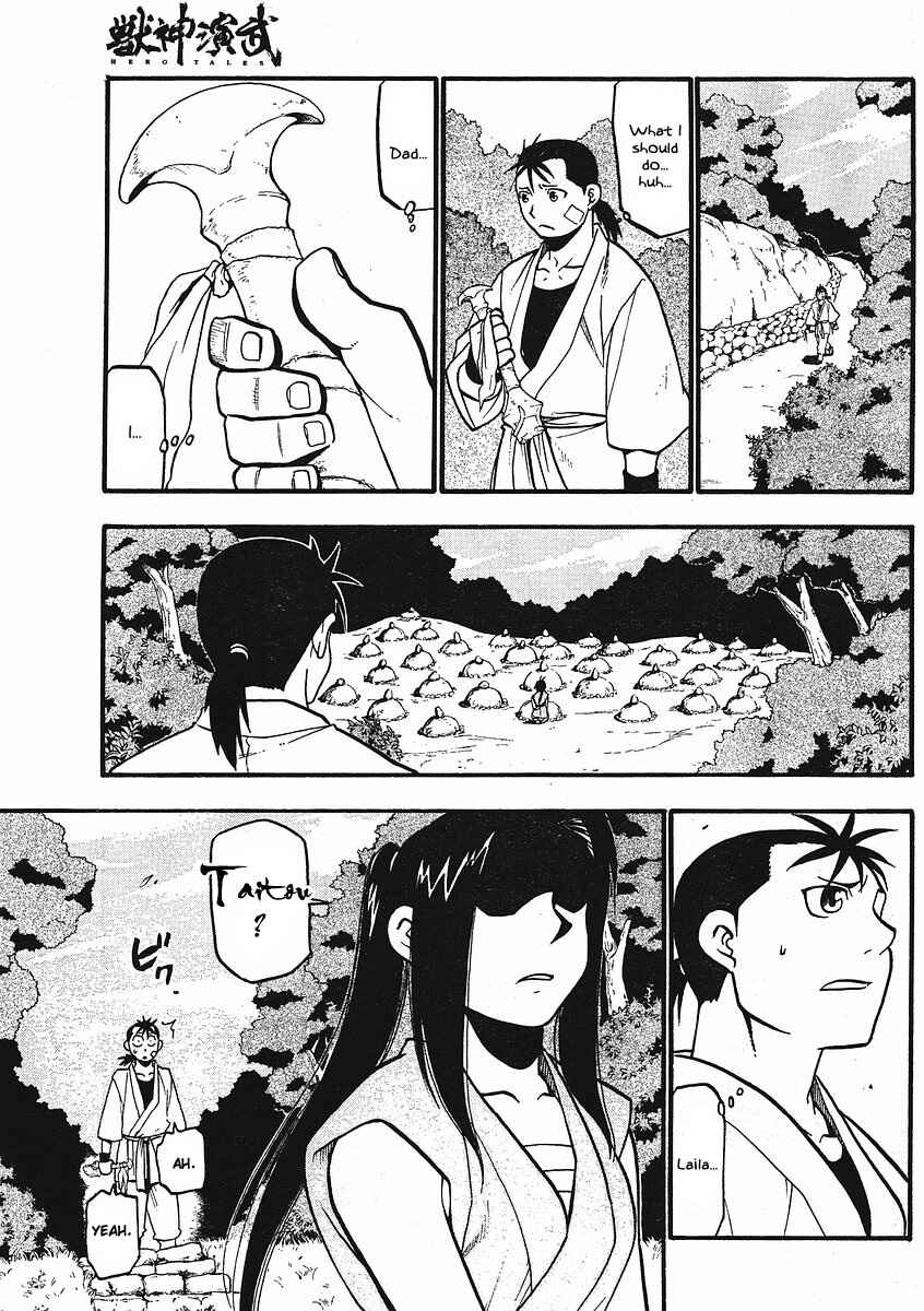 Page 19 Chapter 12 Hero Tales