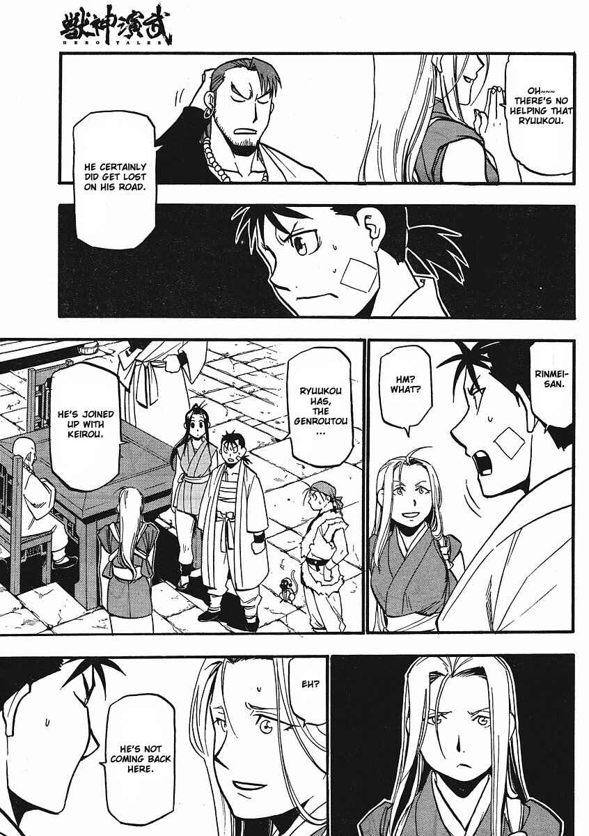 Page 37 Chapter 12 Hero Tales