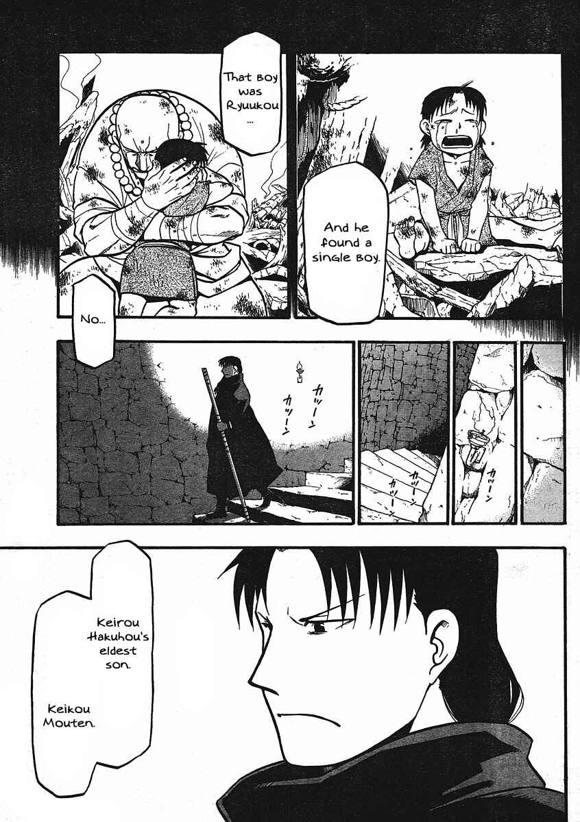 Page 43 Chapter 12 Hero Tales