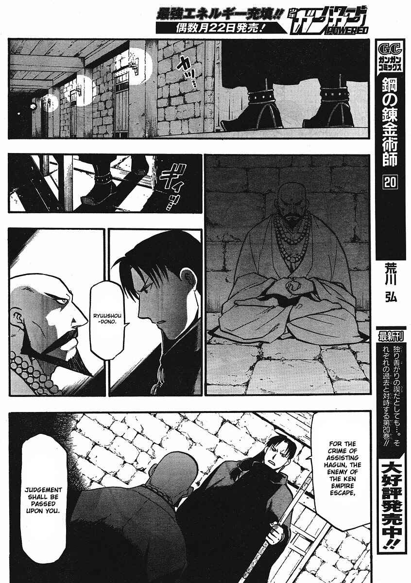 Page 44 Chapter 12 Hero Tales