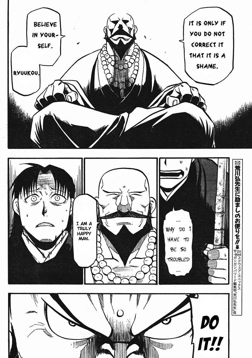 Page 46 Chapter 12 Hero Tales