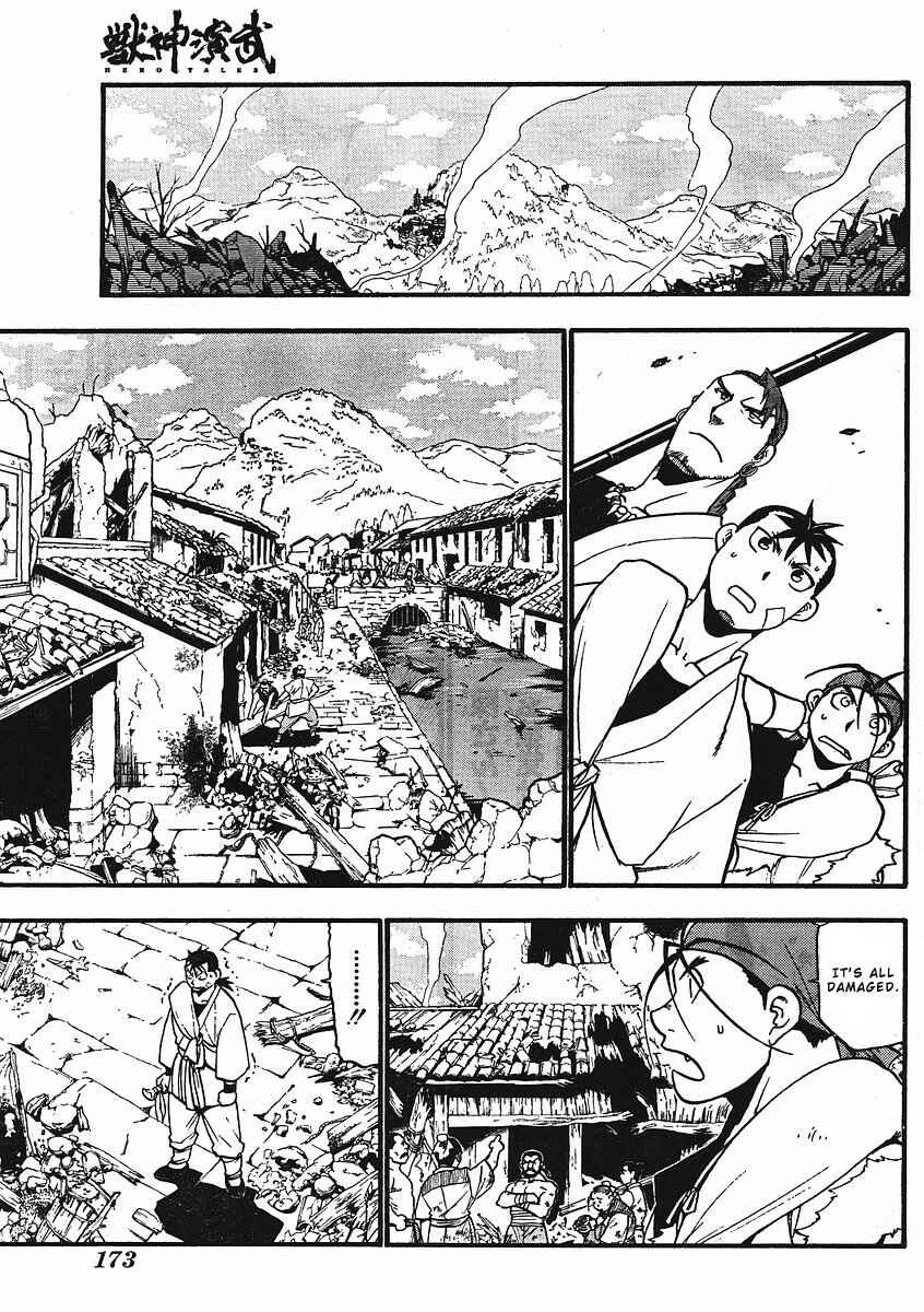 Page 9 Chapter 12 Hero Tales