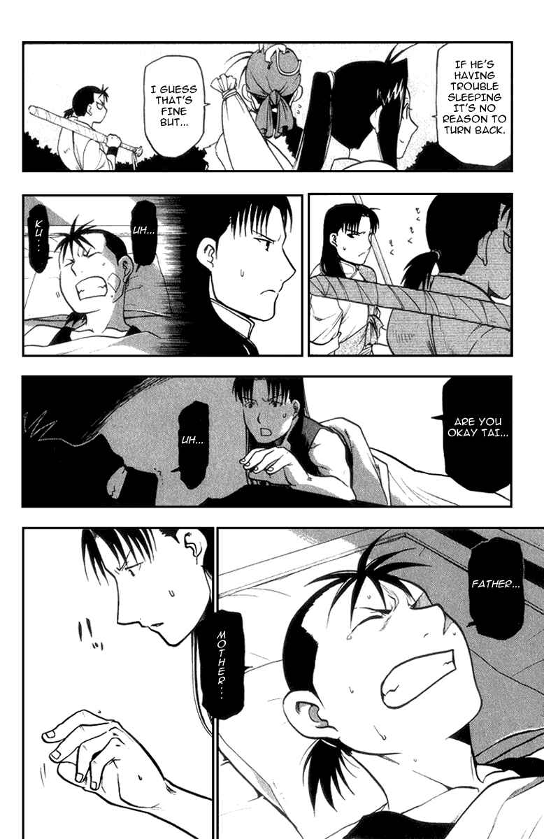 Page 11 Chapter 4 Hero Tales