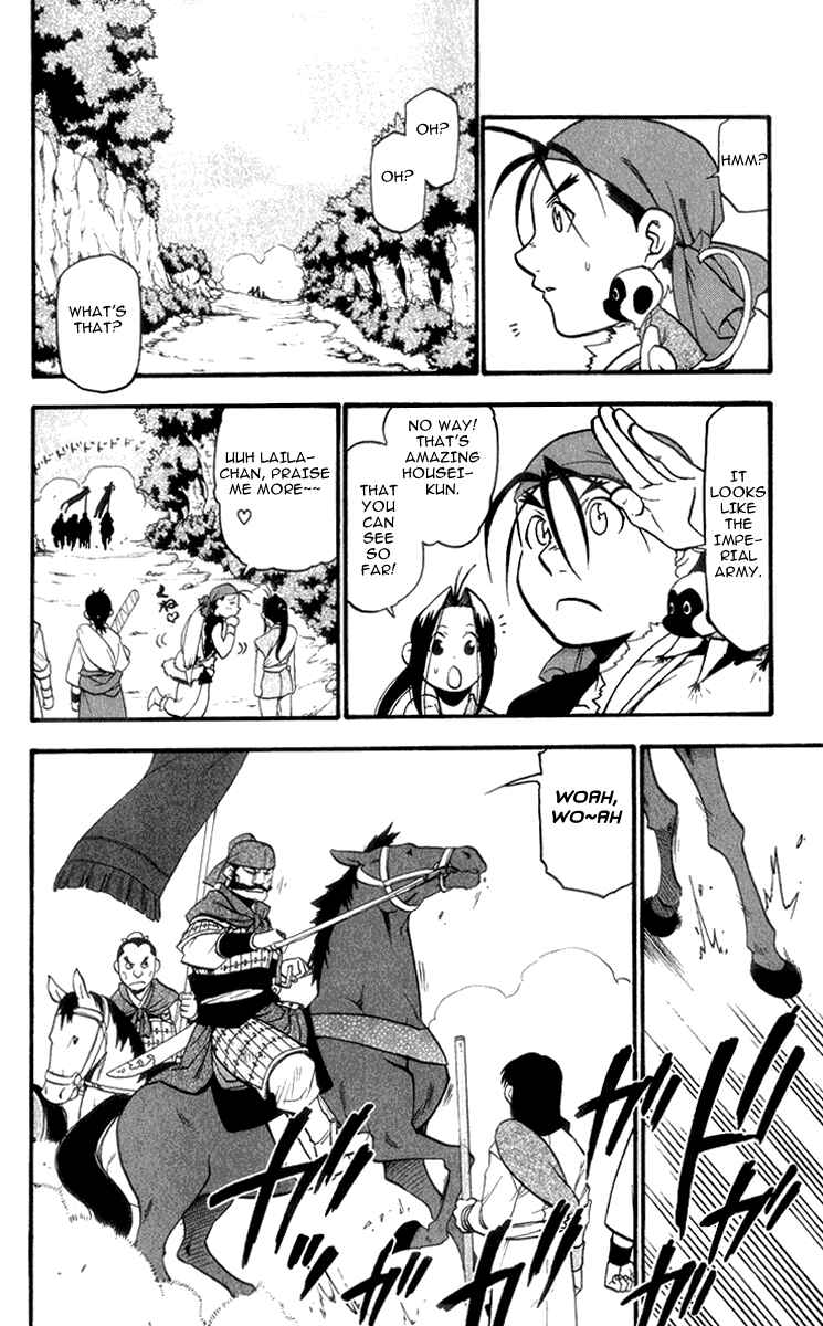 Page 13 Chapter 4 Hero Tales
