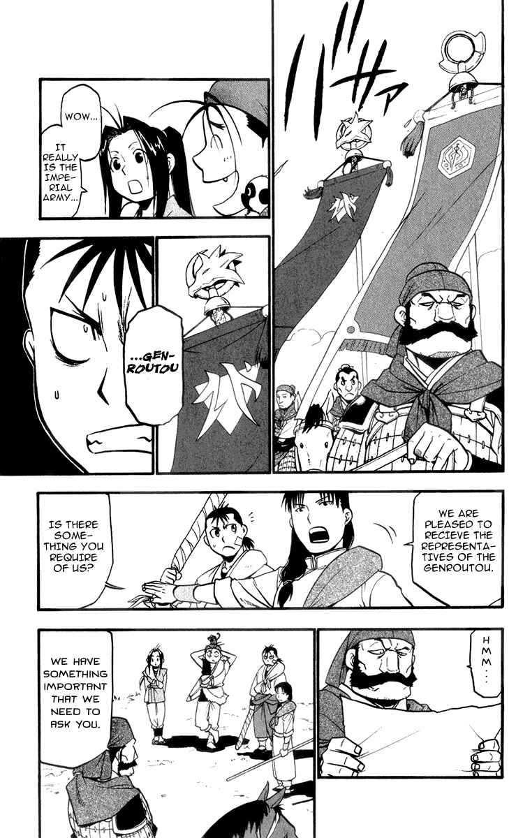 Page 14 Chapter 4 Hero Tales