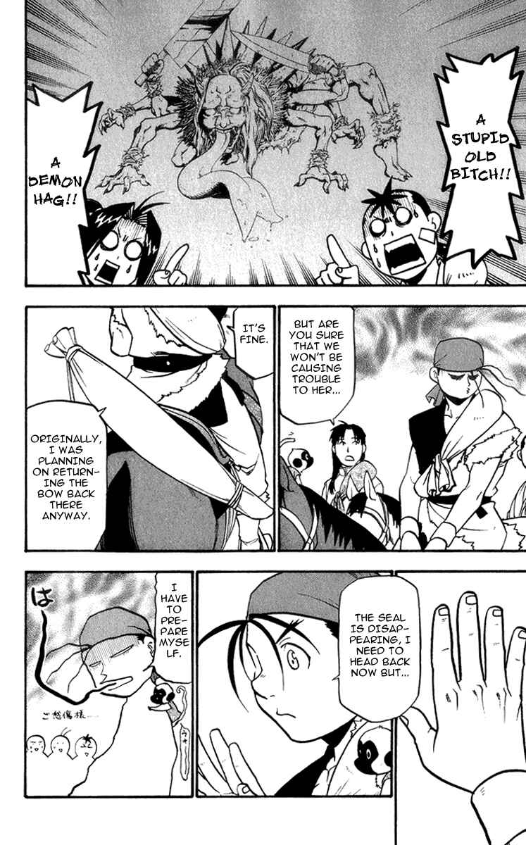 Page 21 Chapter 4 Hero Tales