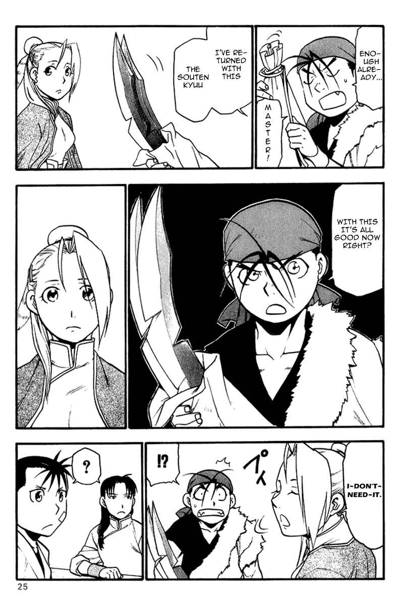 Page 26 Chapter 4 Hero Tales
