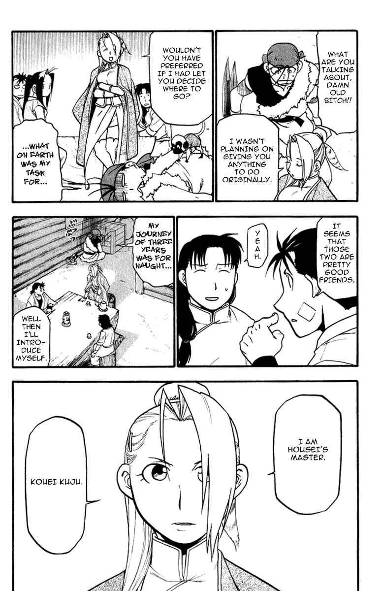Page 27 Chapter 4 Hero Tales