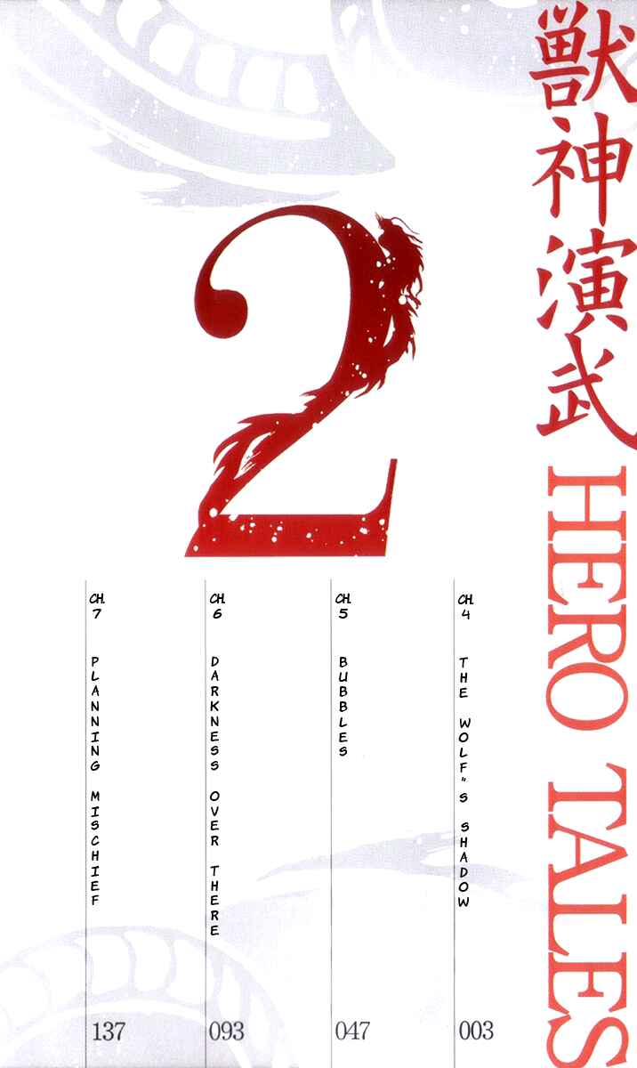 Page 3 Chapter 4 Hero Tales