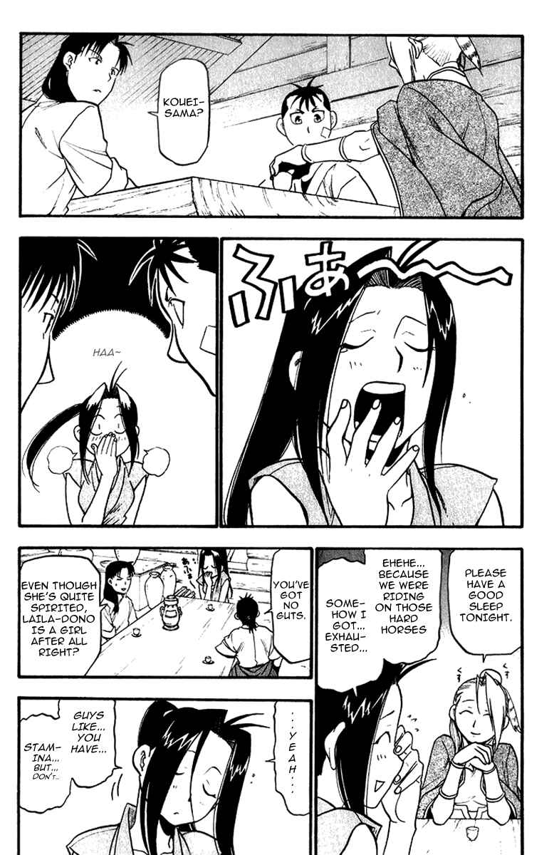 Page 31 Chapter 4 Hero Tales
