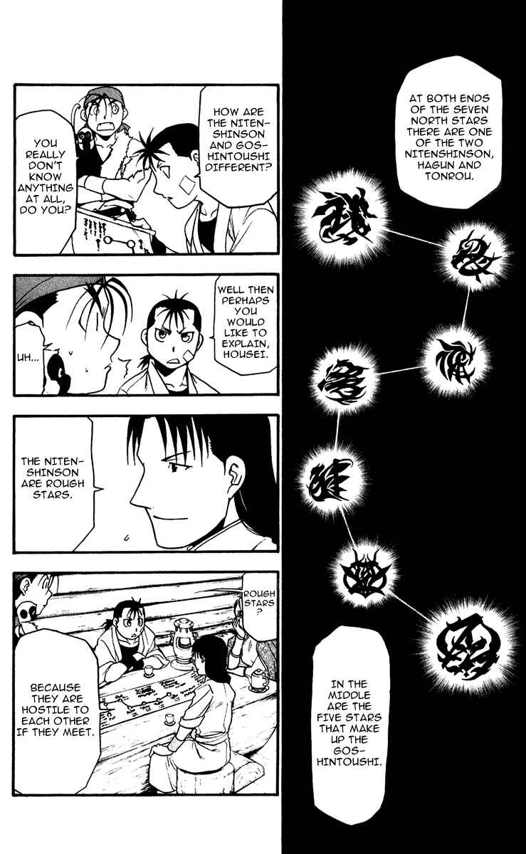 Page 39 Chapter 4 Hero Tales
