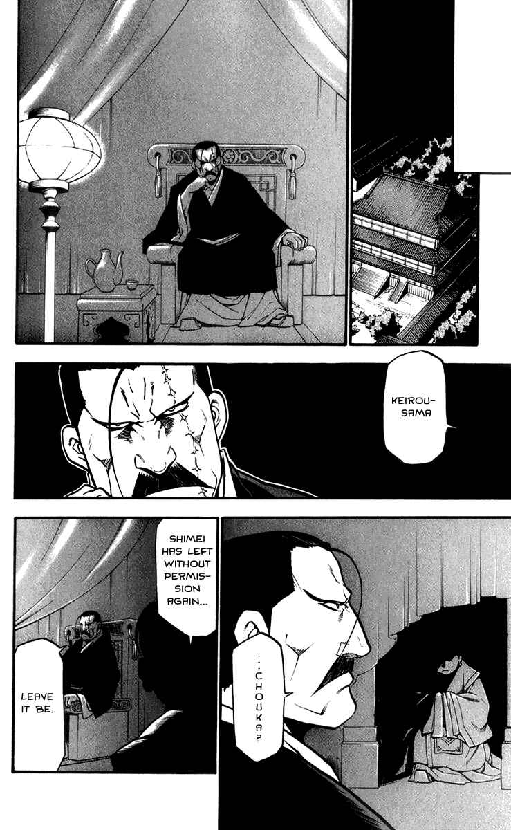 Page 41 Chapter 4 Hero Tales