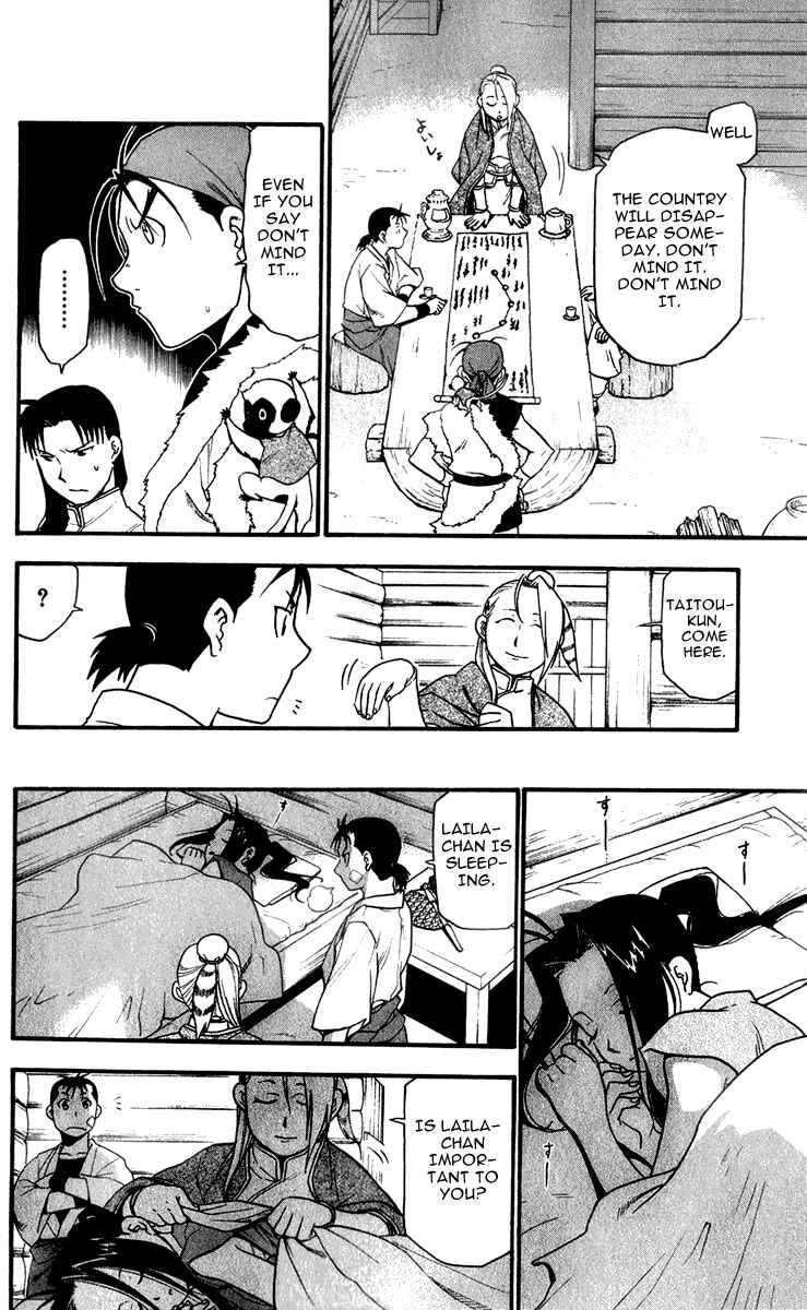 Page 45 Chapter 4 Hero Tales