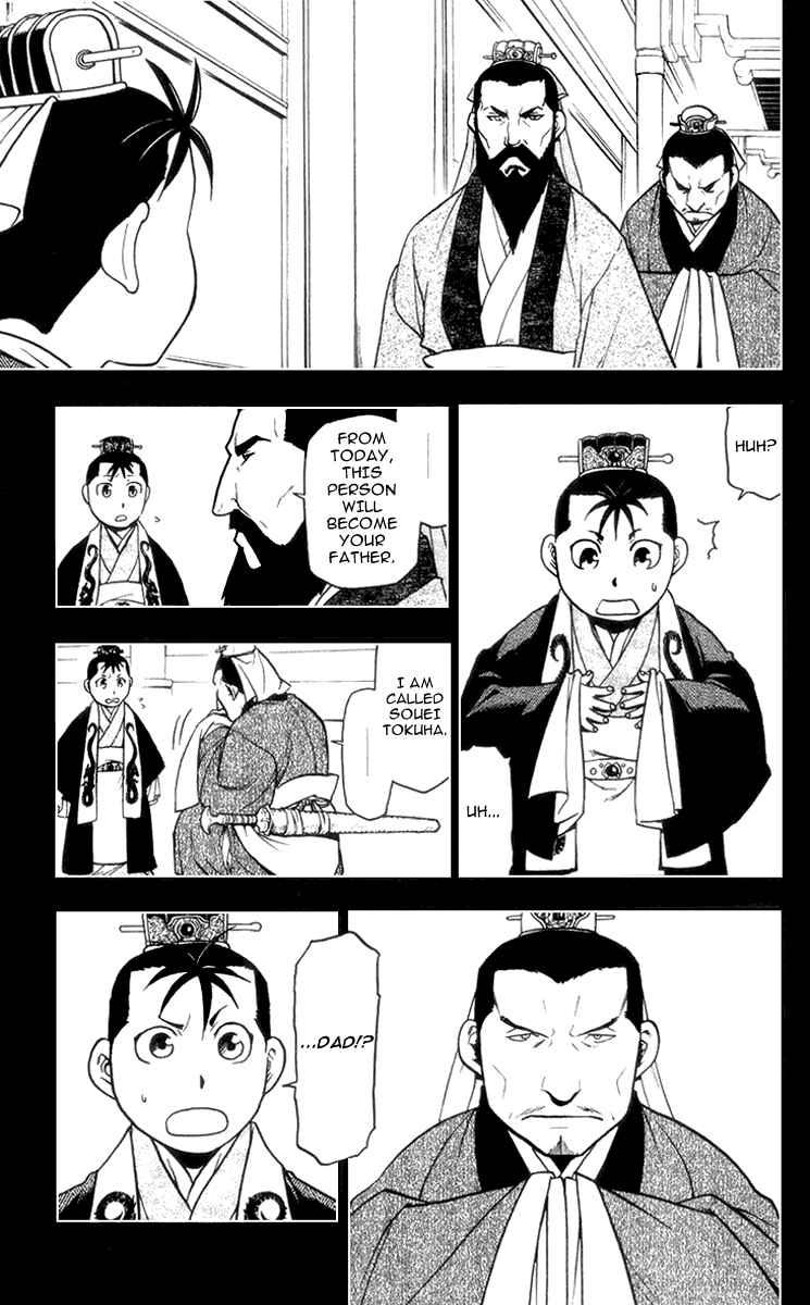 Page 6 Chapter 4 Hero Tales