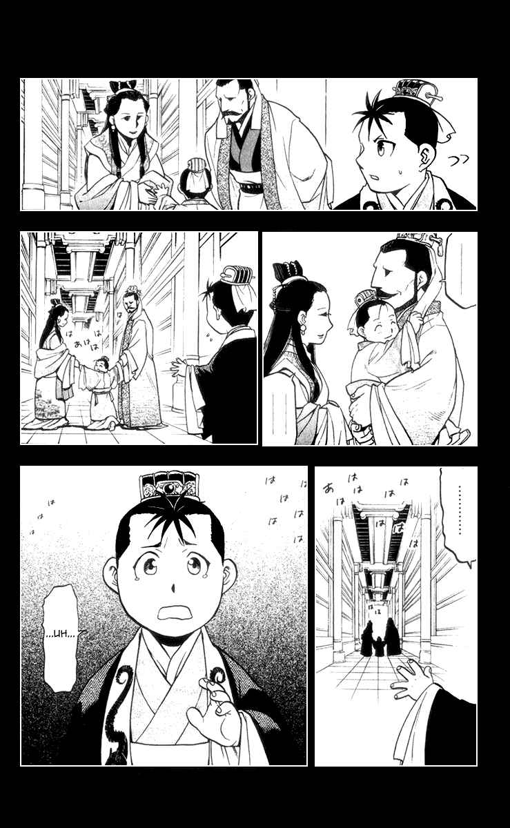 Page 7 Chapter 4 Hero Tales