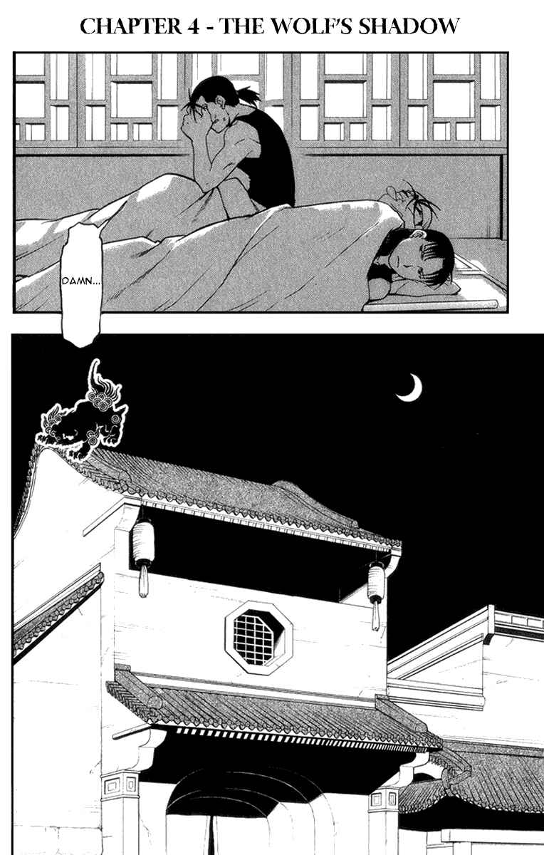 Page 9 Chapter 4 Hero Tales