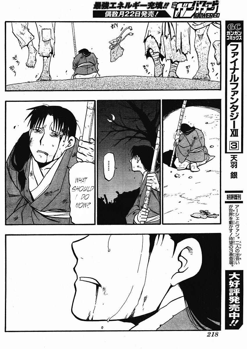 Page 14 Chapter 13 Hero Tales