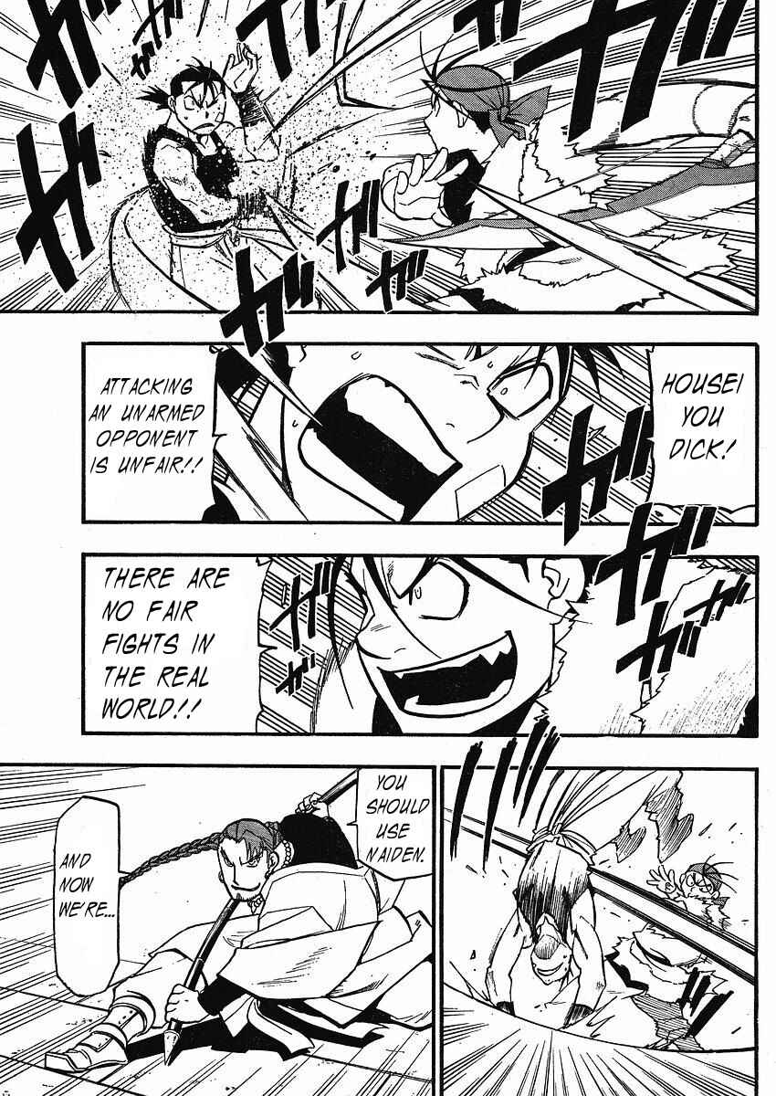 Page 17 Chapter 13 Hero Tales