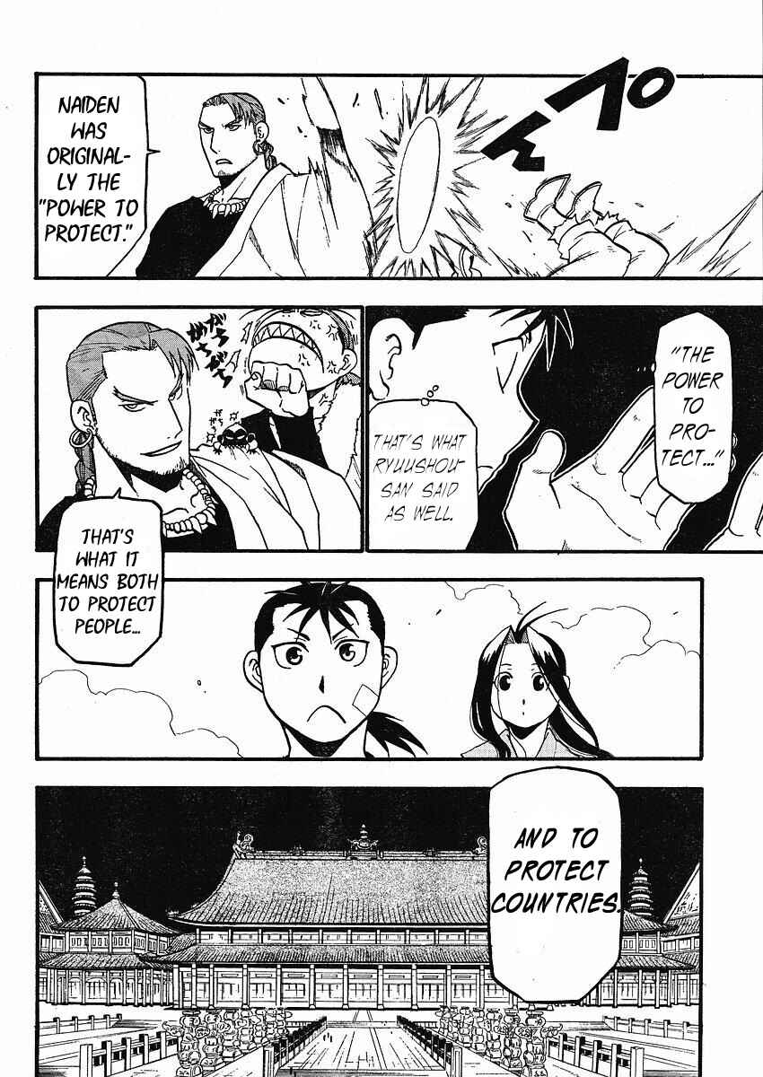 Page 27 Chapter 13 Hero Tales
