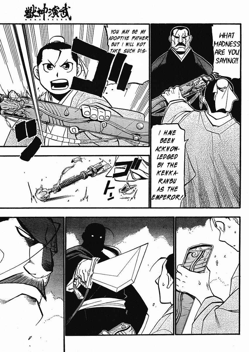 Page 30 Chapter 13 Hero Tales