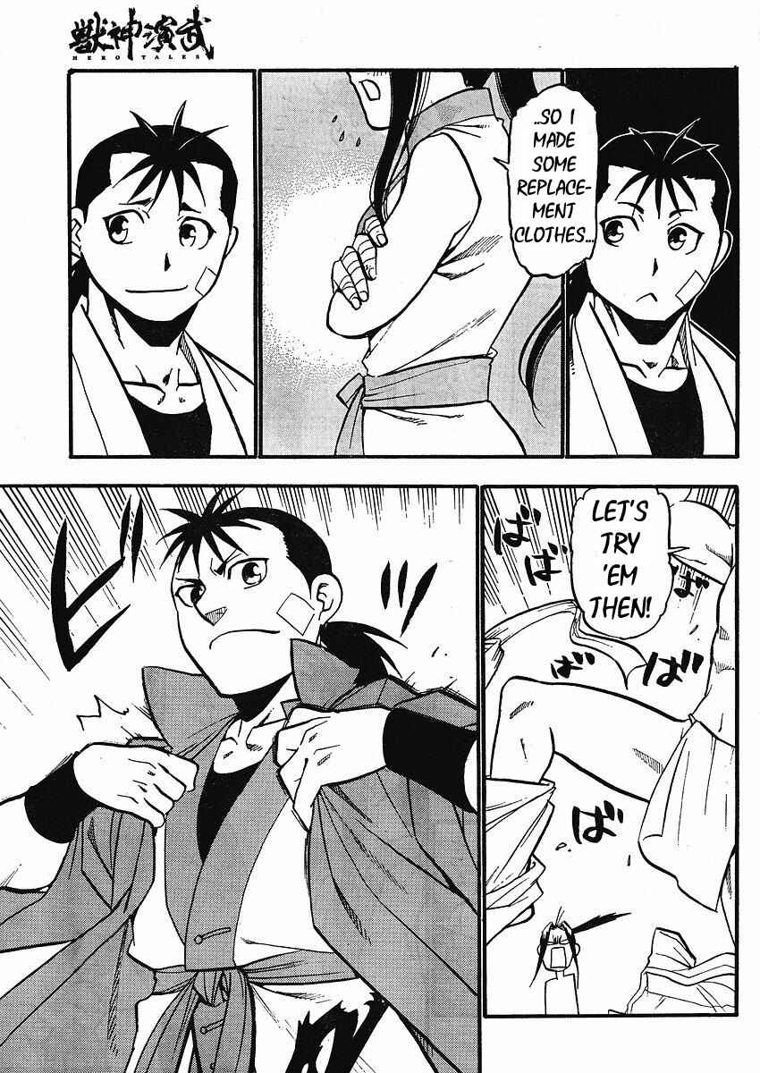 Page 36 Chapter 13 Hero Tales