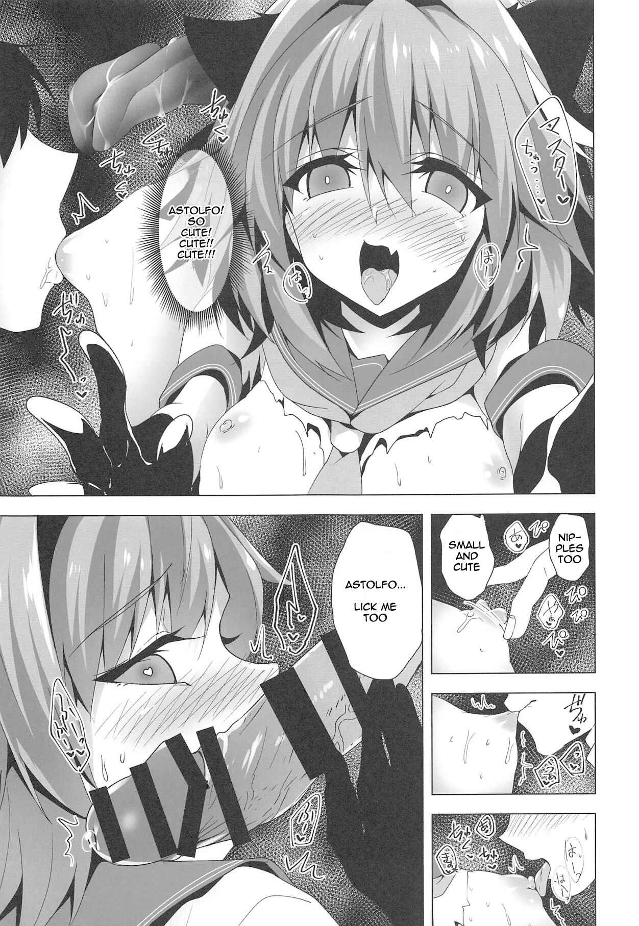 Page 16 Chapter 2 After looking at Astolfo-kyun, I dont care about gender anymore