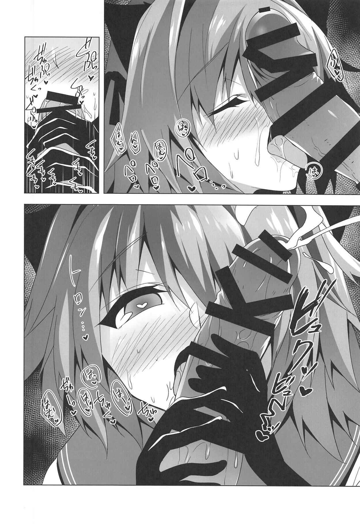 Page 17 Chapter 2 After looking at Astolfo-kyun, I dont care about gender anymore