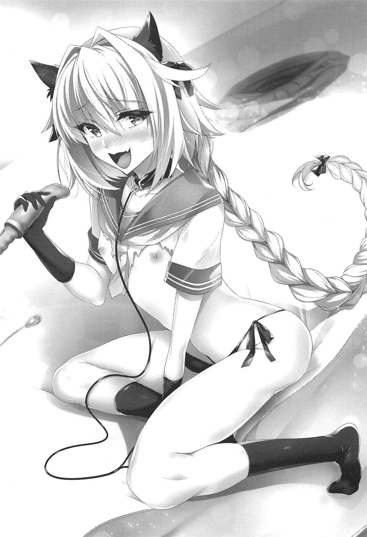 Page 2 Chapter 2 After looking at Astolfo-kyun, I dont care about gender anymore