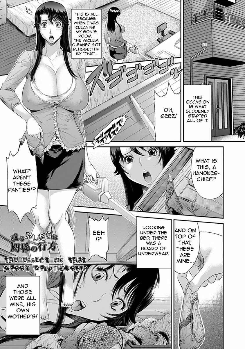 Page 1 Chapter 1 Aru Fushidara na Kankei no Kouroyku