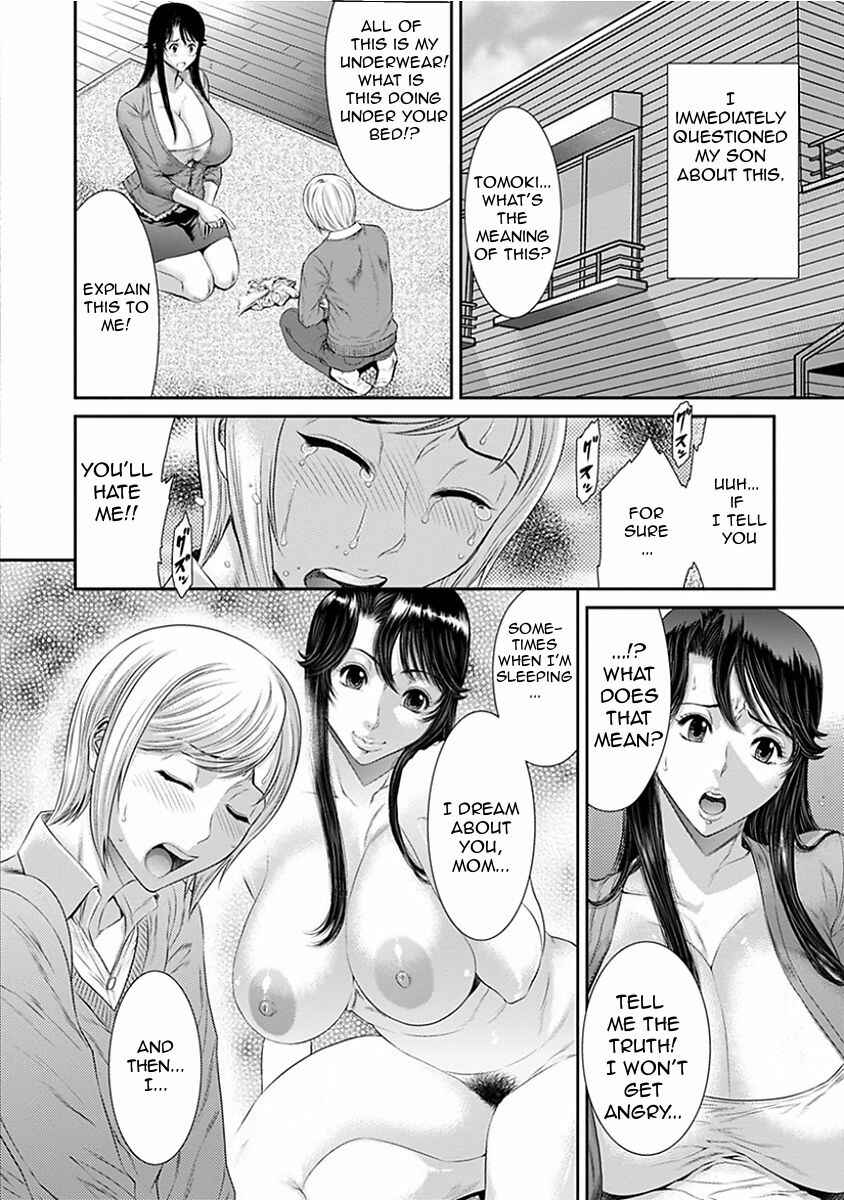Page 2 Chapter 1 Aru Fushidara na Kankei no Kouroyku