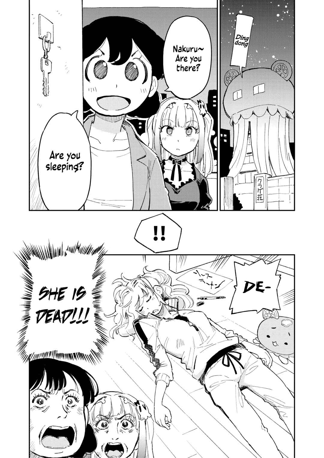 Page 1 Chapter 3 Shoku ni shihai sareda onna-nakucha no Sanbyaku Rokuju Roku Nichi