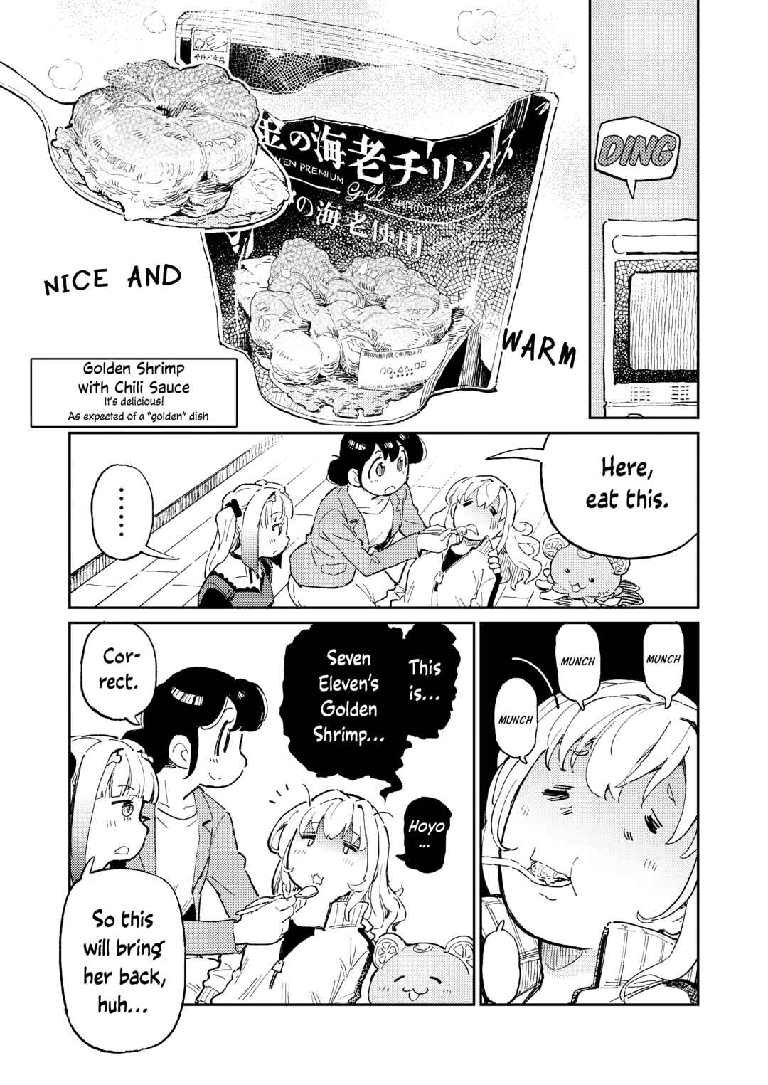 Page 3 Chapter 3 Shoku ni shihai sareda onna-nakucha no Sanbyaku Rokuju Roku Nichi