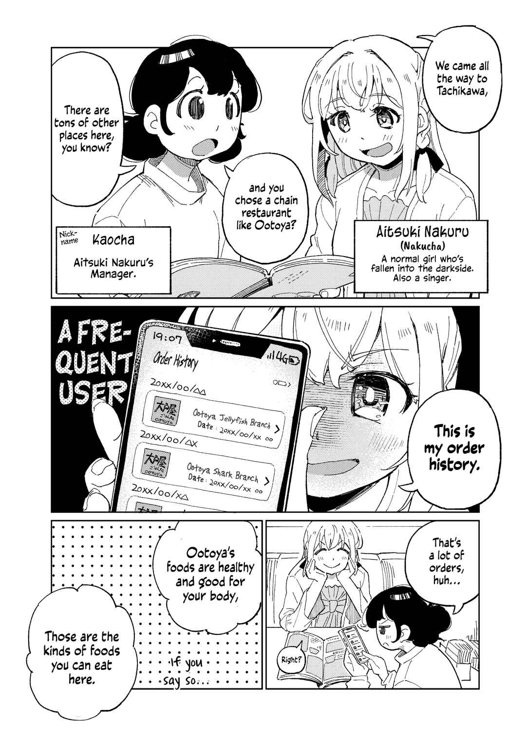 Page 2 Chapter 1 Shoku ni shihai sareda onna-nakucha no Sanbyaku Rokuju Roku Nichi