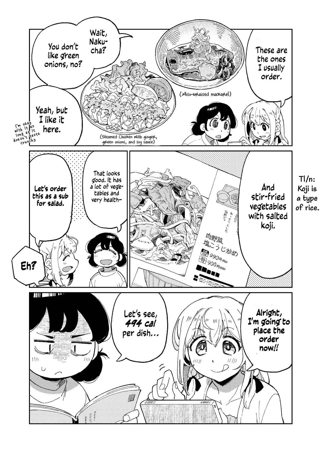 Page 3 Chapter 1 Shoku ni shihai sareda onna-nakucha no Sanbyaku Rokuju Roku Nichi