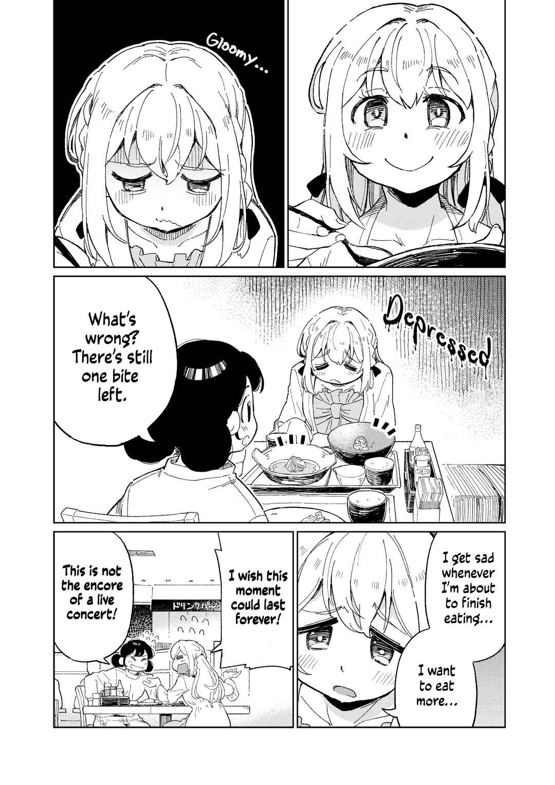 Page 8 Chapter 1 Shoku ni shihai sareda onna-nakucha no Sanbyaku Rokuju Roku Nichi