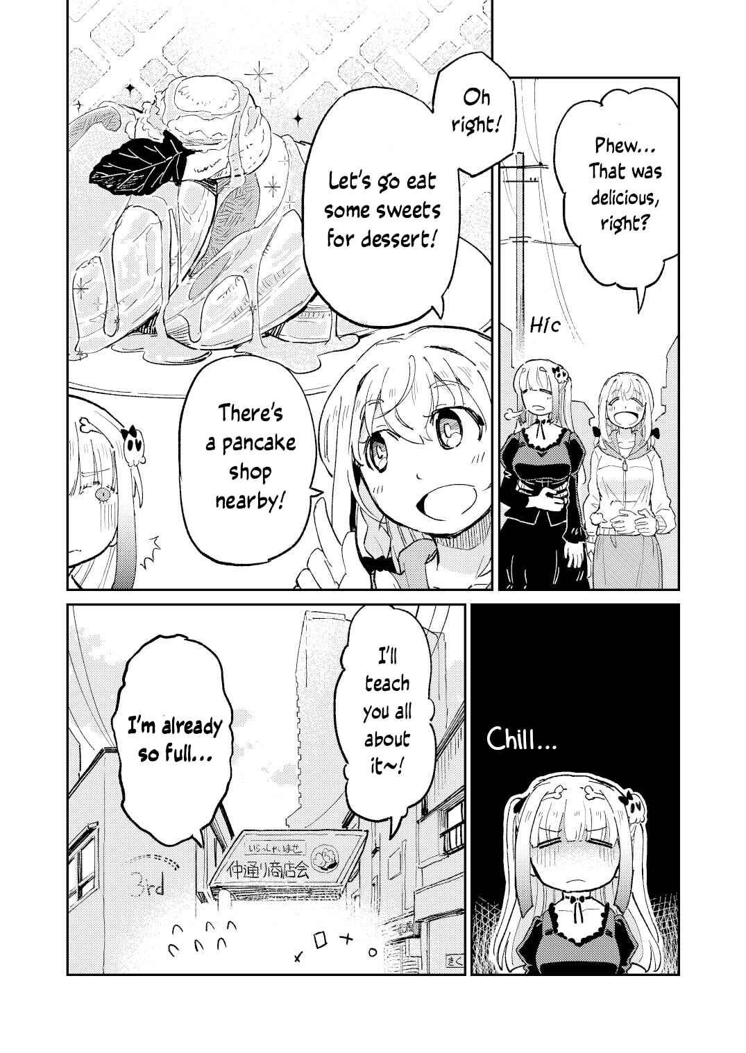 Page 6 Chapter 2 Shoku ni shihai sareda onna-nakucha no Sanbyaku Rokuju Roku Nichi