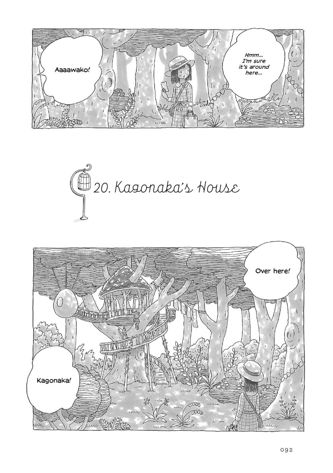 Page 1 Chapter 20 Afternoon Yawns