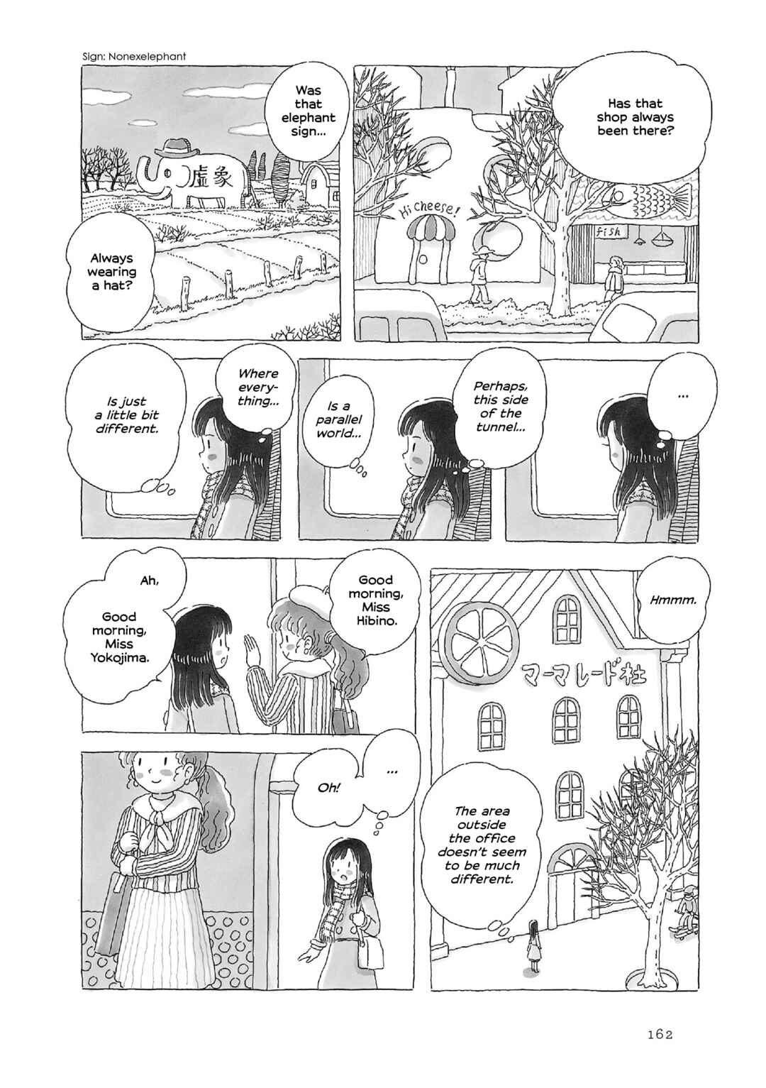 Page 3 Chapter 36 Afternoon Yawns