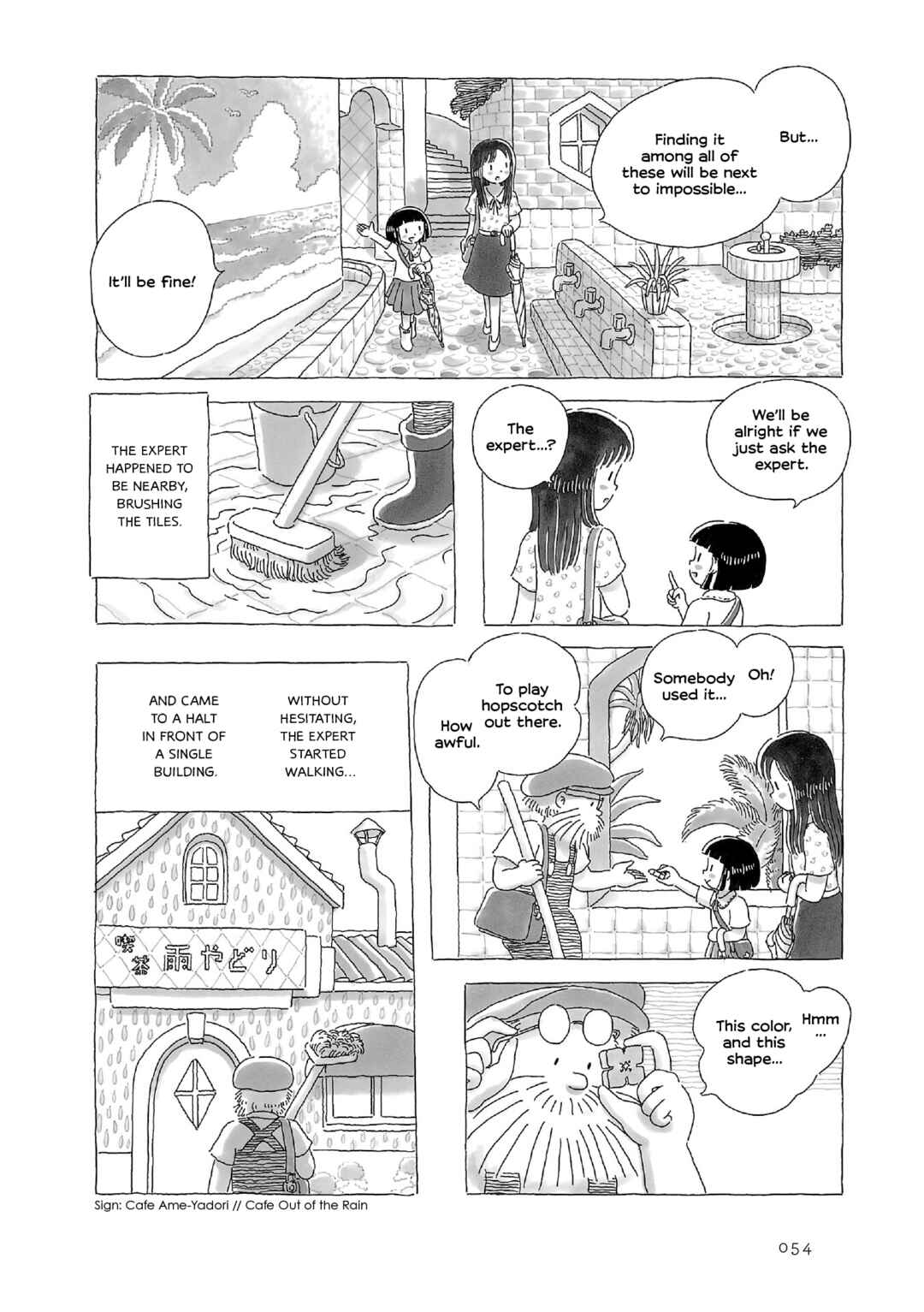 Page 3 Chapter 11 Afternoon Yawns