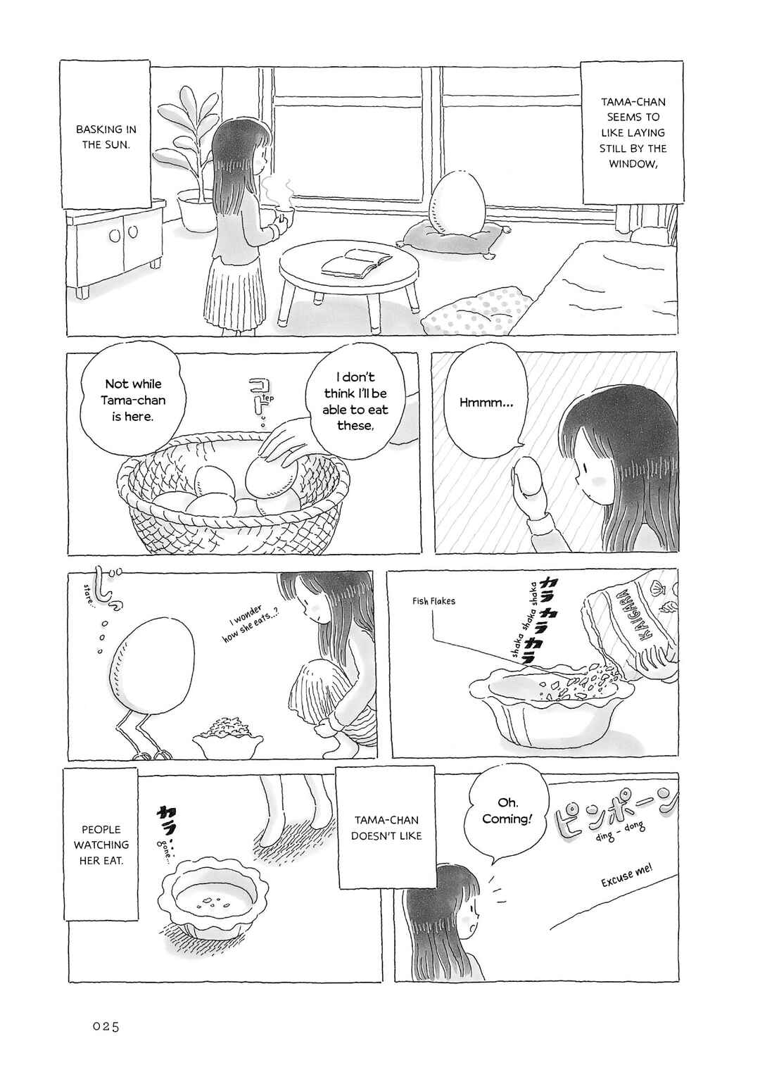 Page 2 Chapter 5 Afternoon Yawns