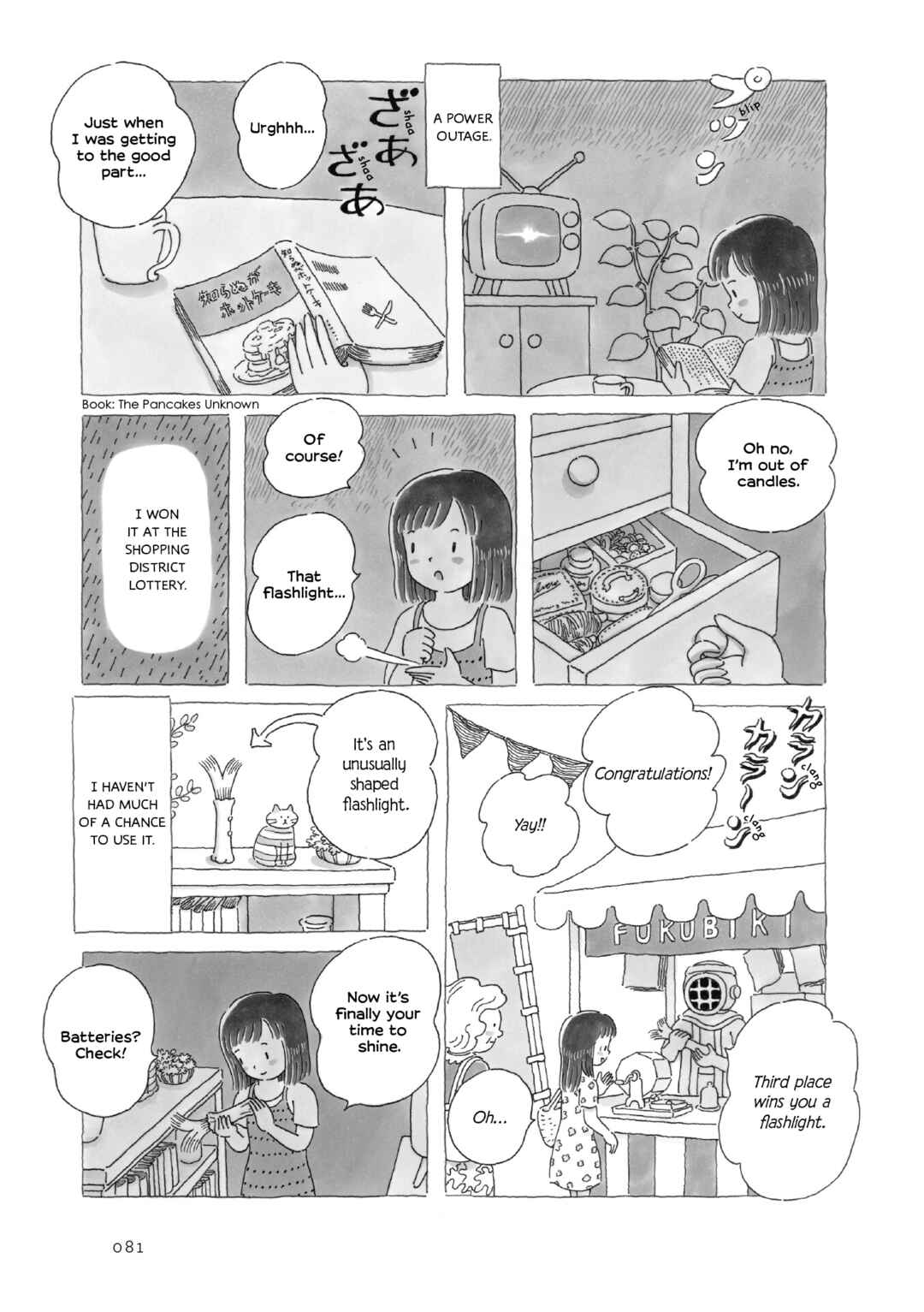 Page 2 Chapter 18 Afternoon Yawns