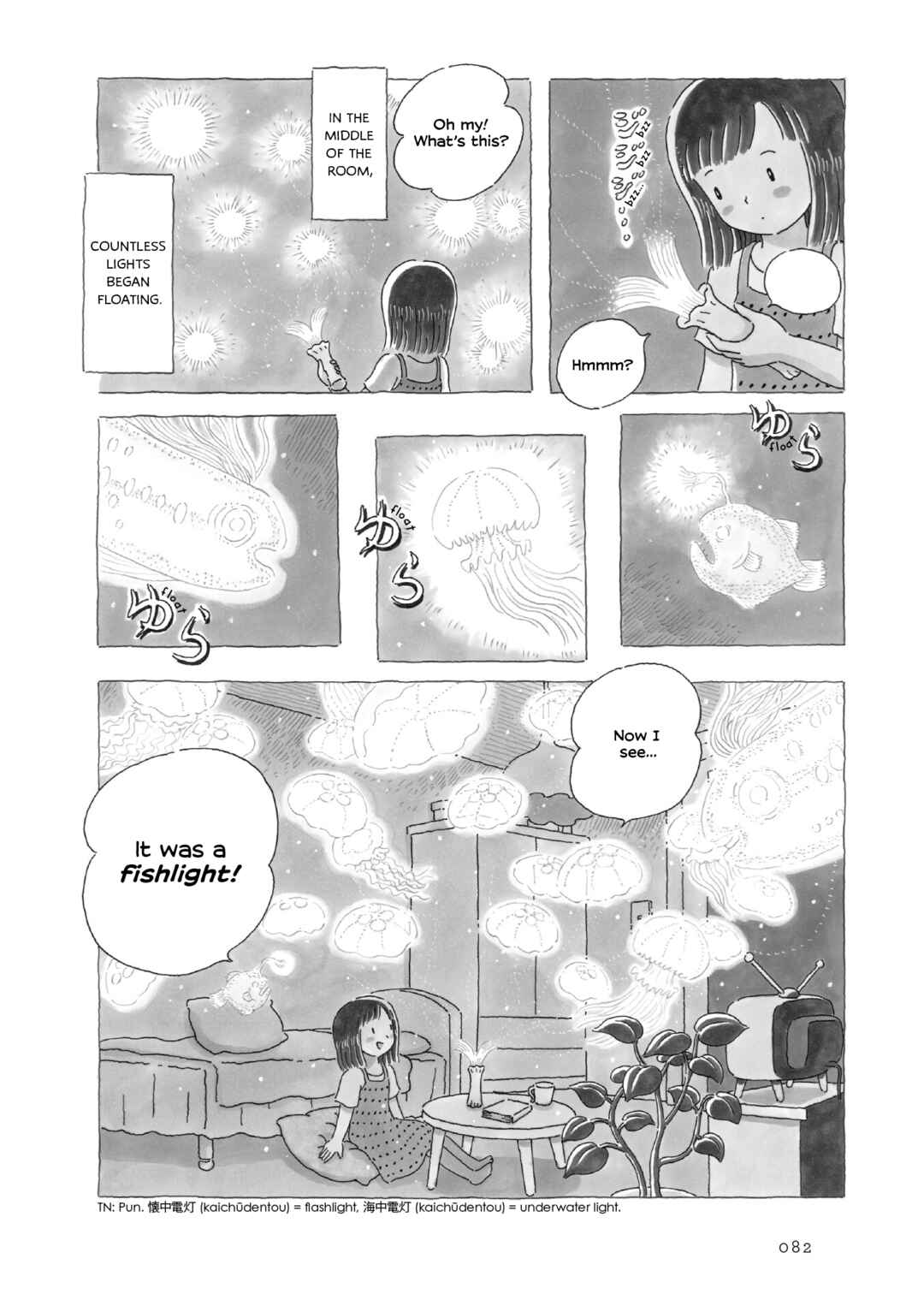 Page 3 Chapter 18 Afternoon Yawns