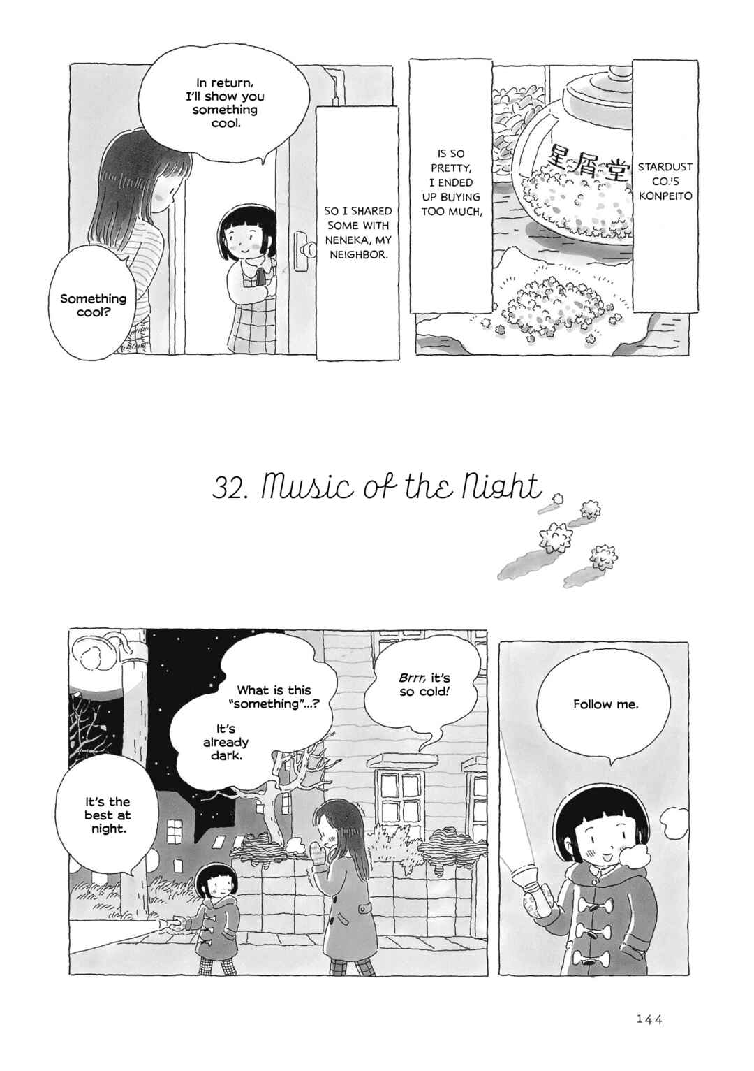 Page 1 Chapter 32 Afternoon Yawns