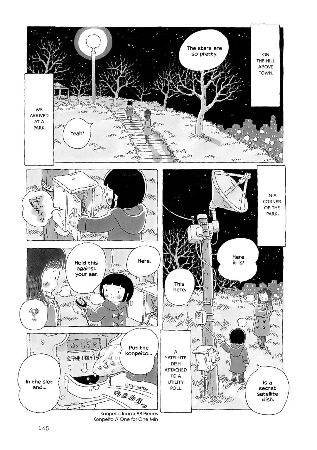 Page 2 Chapter 32 Afternoon Yawns