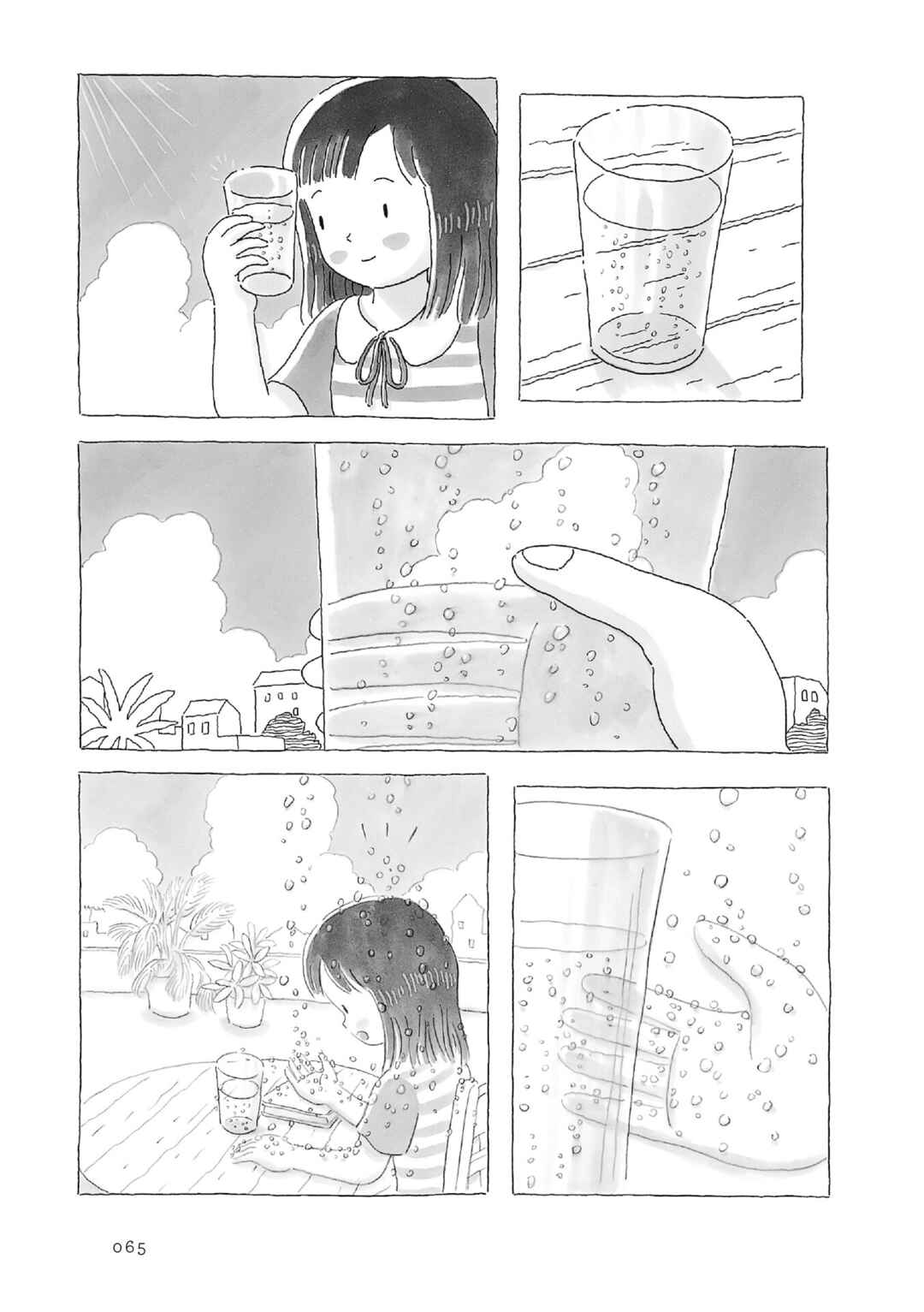 Page 2 Chapter 14 Afternoon Yawns