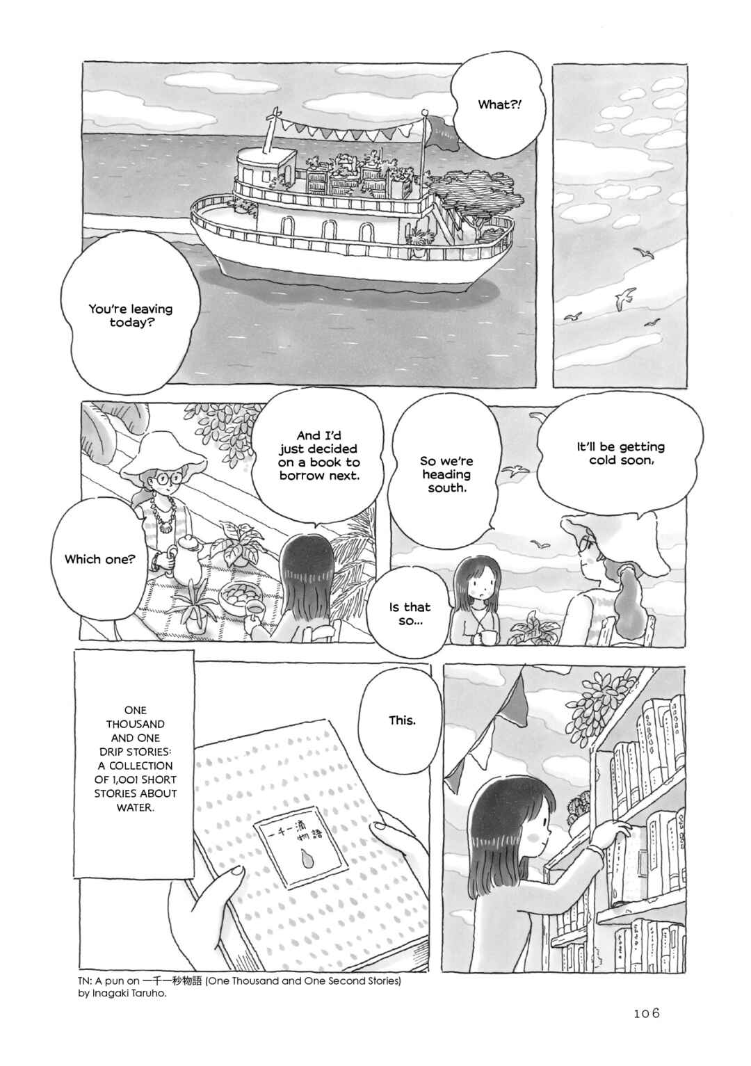 Page 3 Chapter 23 Afternoon Yawns