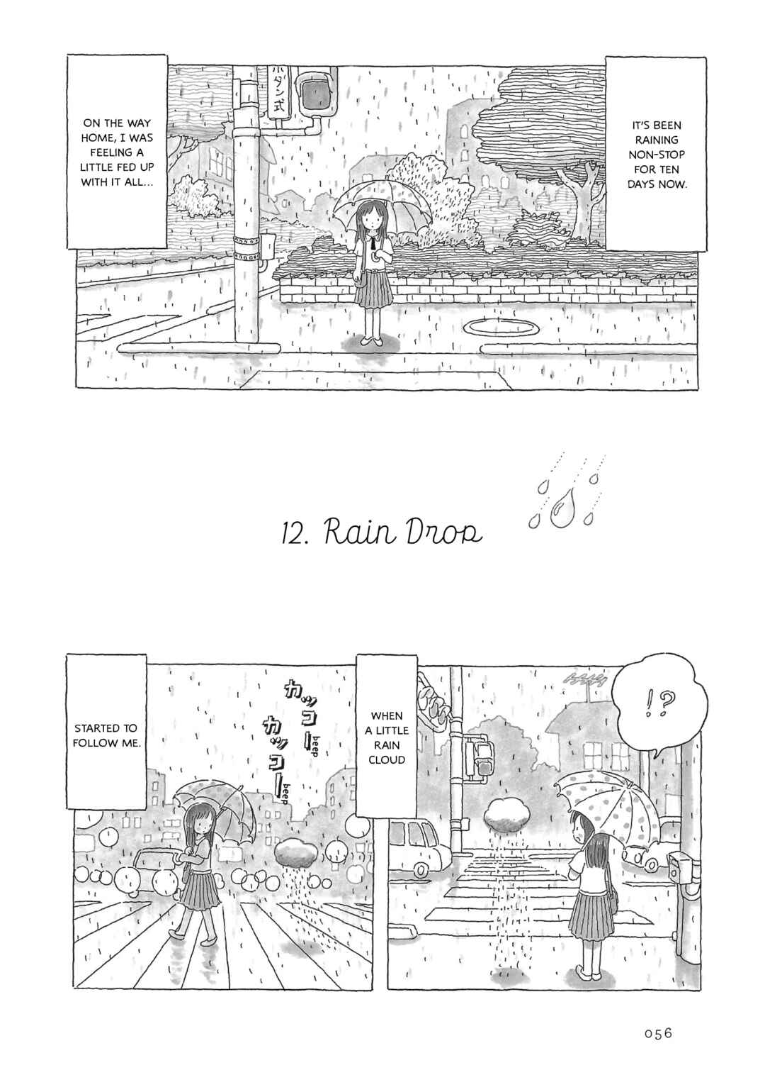 Page 1 Chapter 12 Afternoon Yawns