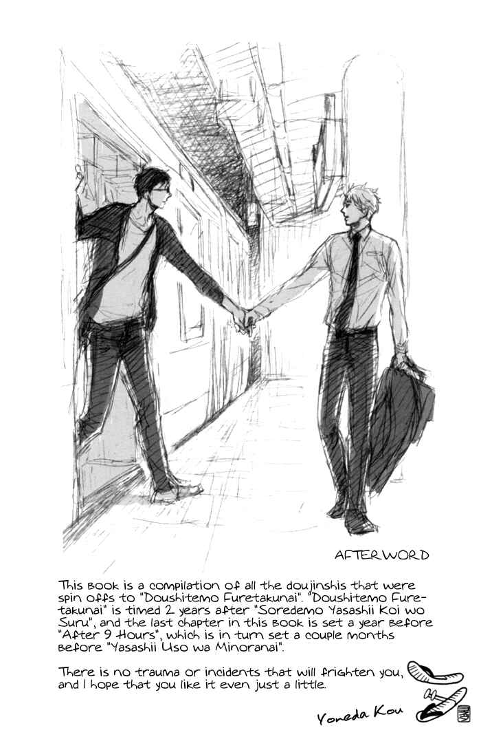 Page 2 Chapter 7 Soredemo, Yasashii Koi o Suru