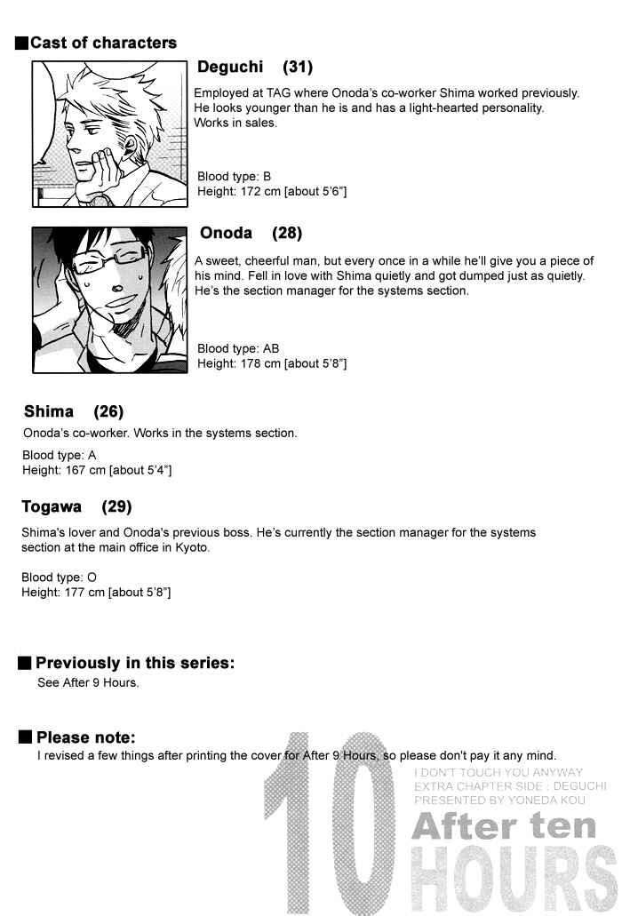 Page 6 Chapter 3 Soredemo, Yasashii Koi o Suru